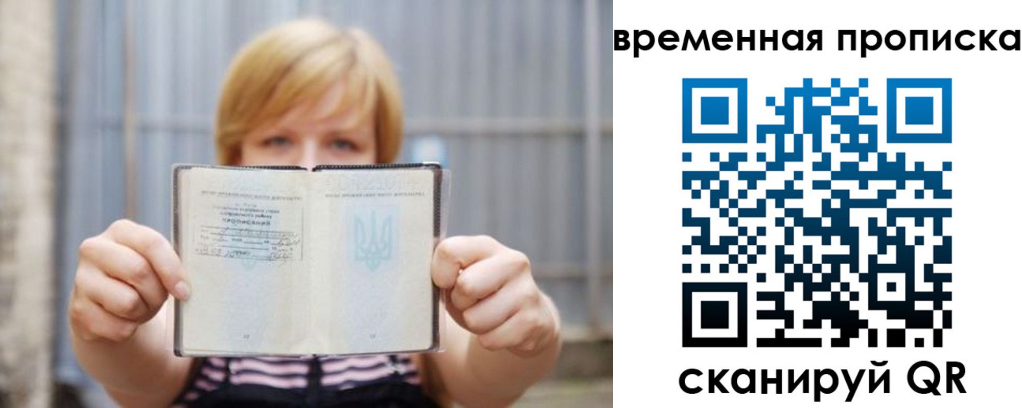 найти адрес прописки в Элисте
