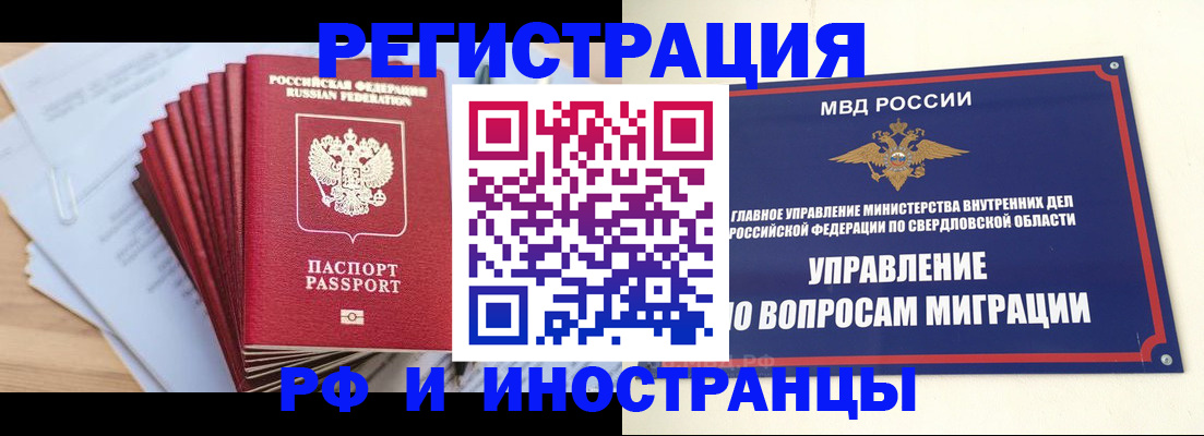 регистрация для дет. сада в Элисте